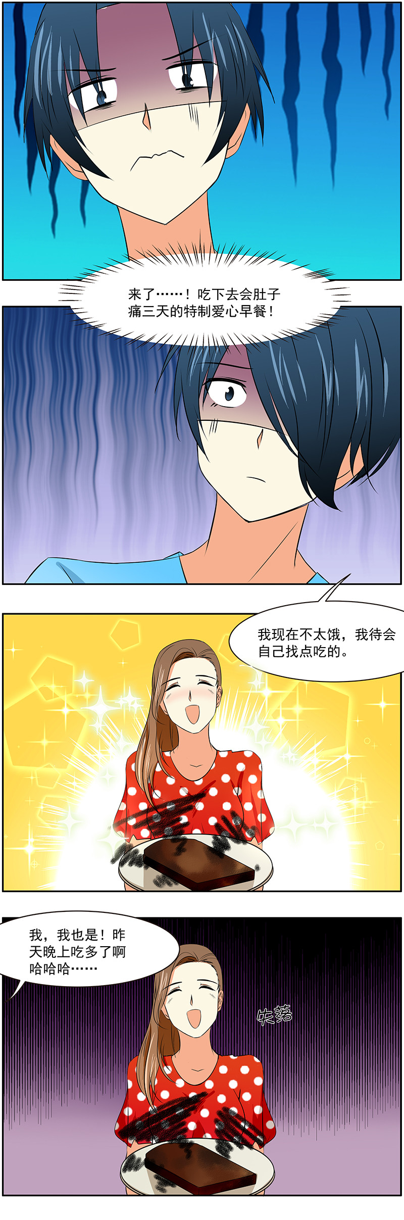 第25回：死道友不死贫道1