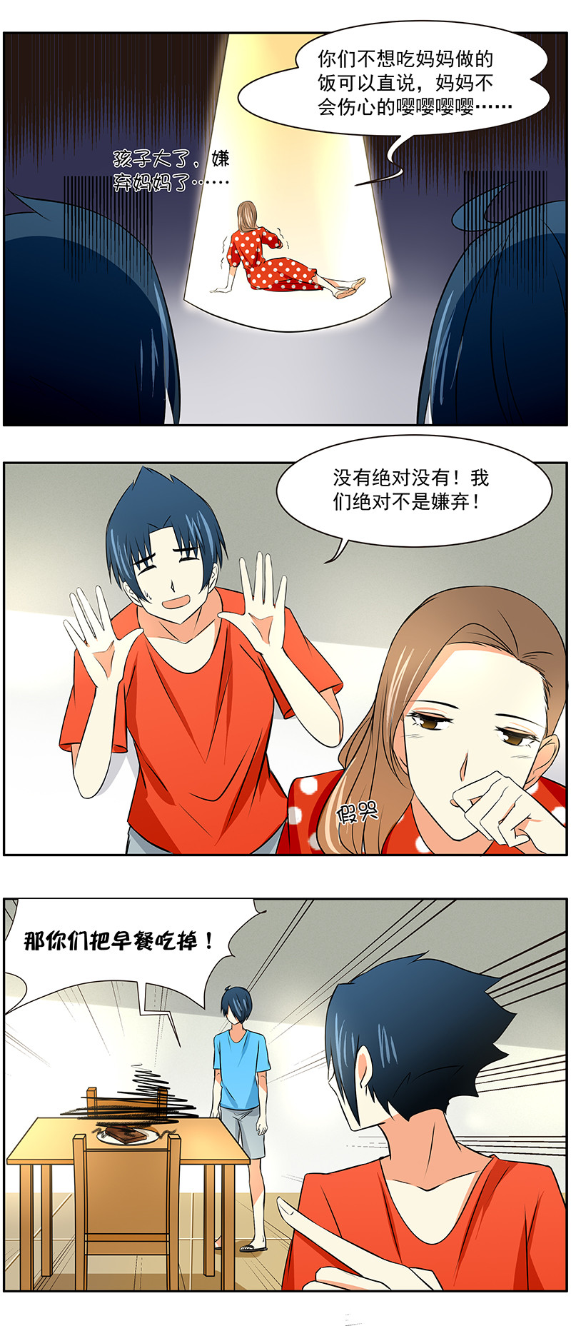 第25回：死道友不死贫道2