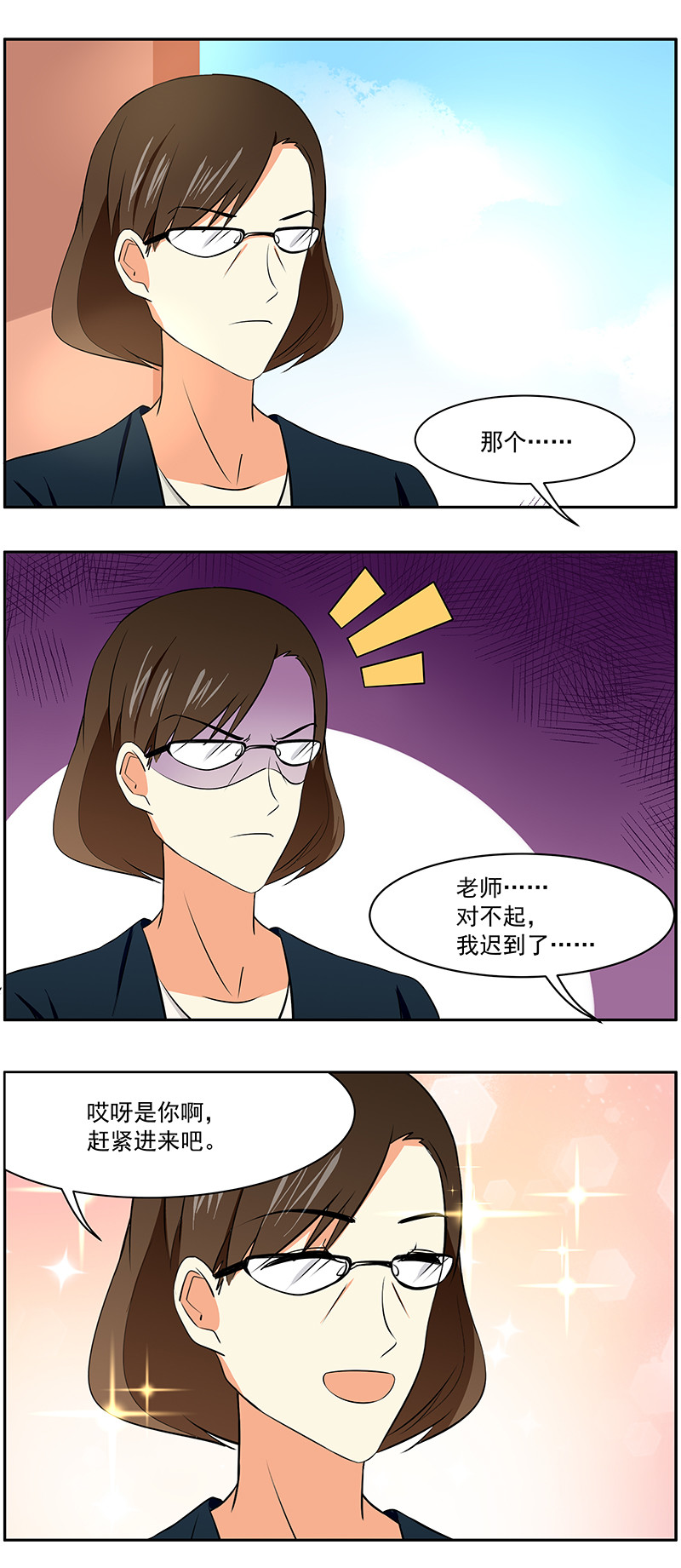 第32回：幸运日2