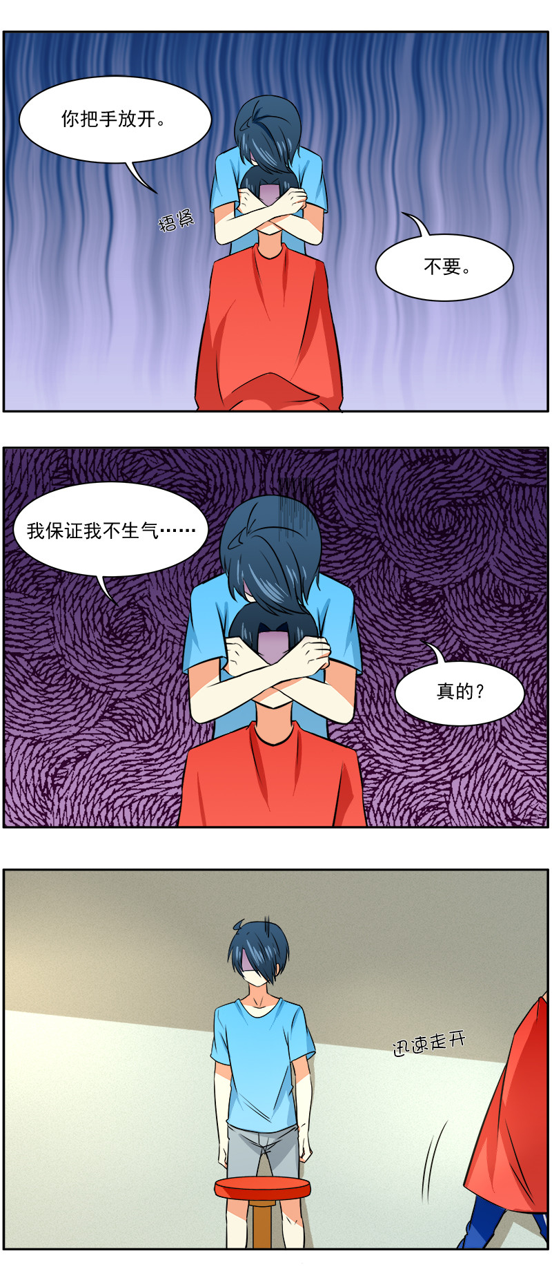 第35回：理发20