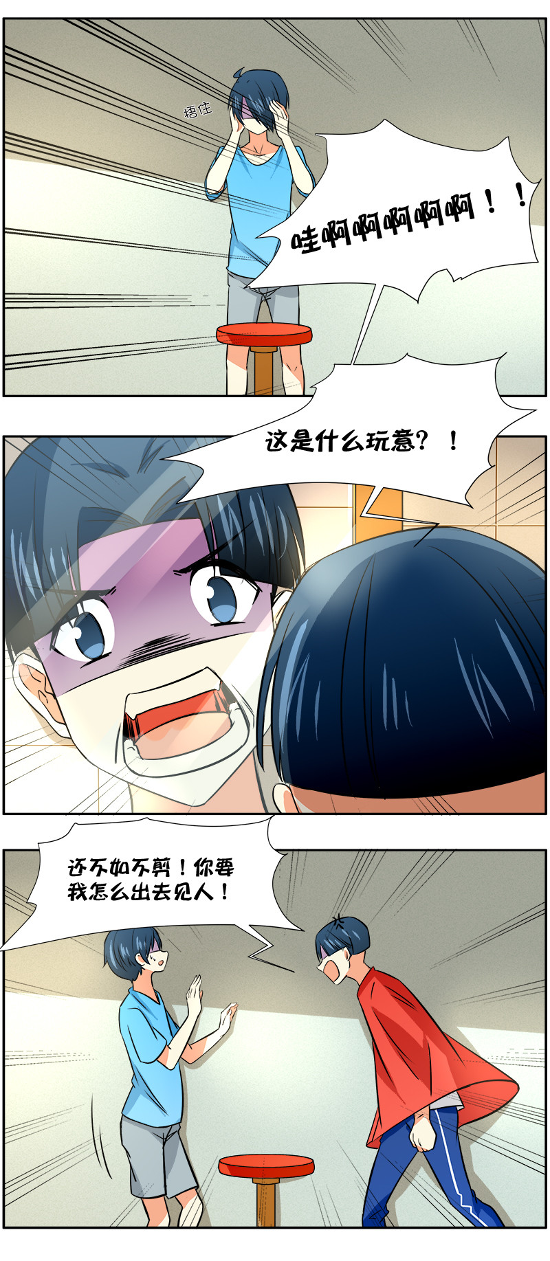 第35回：理发21