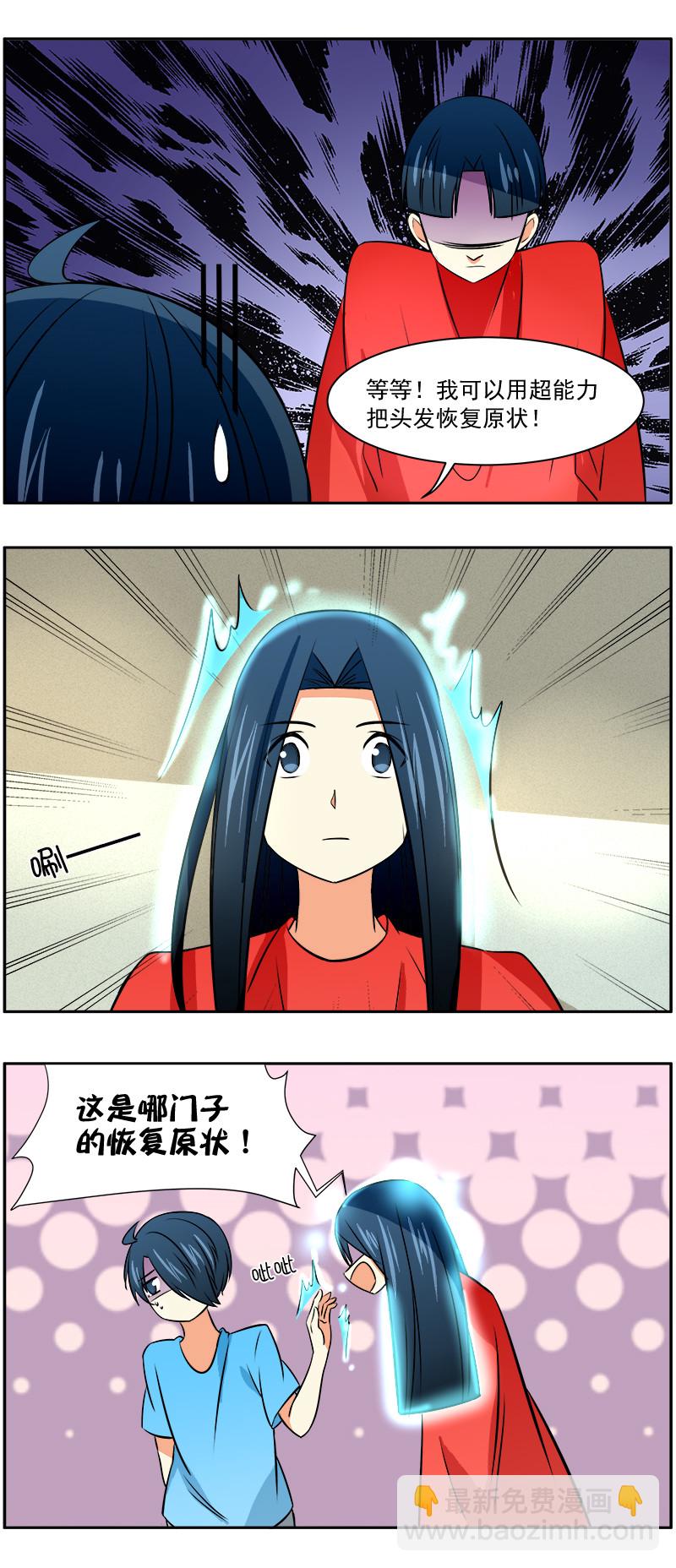 第35回：理发22