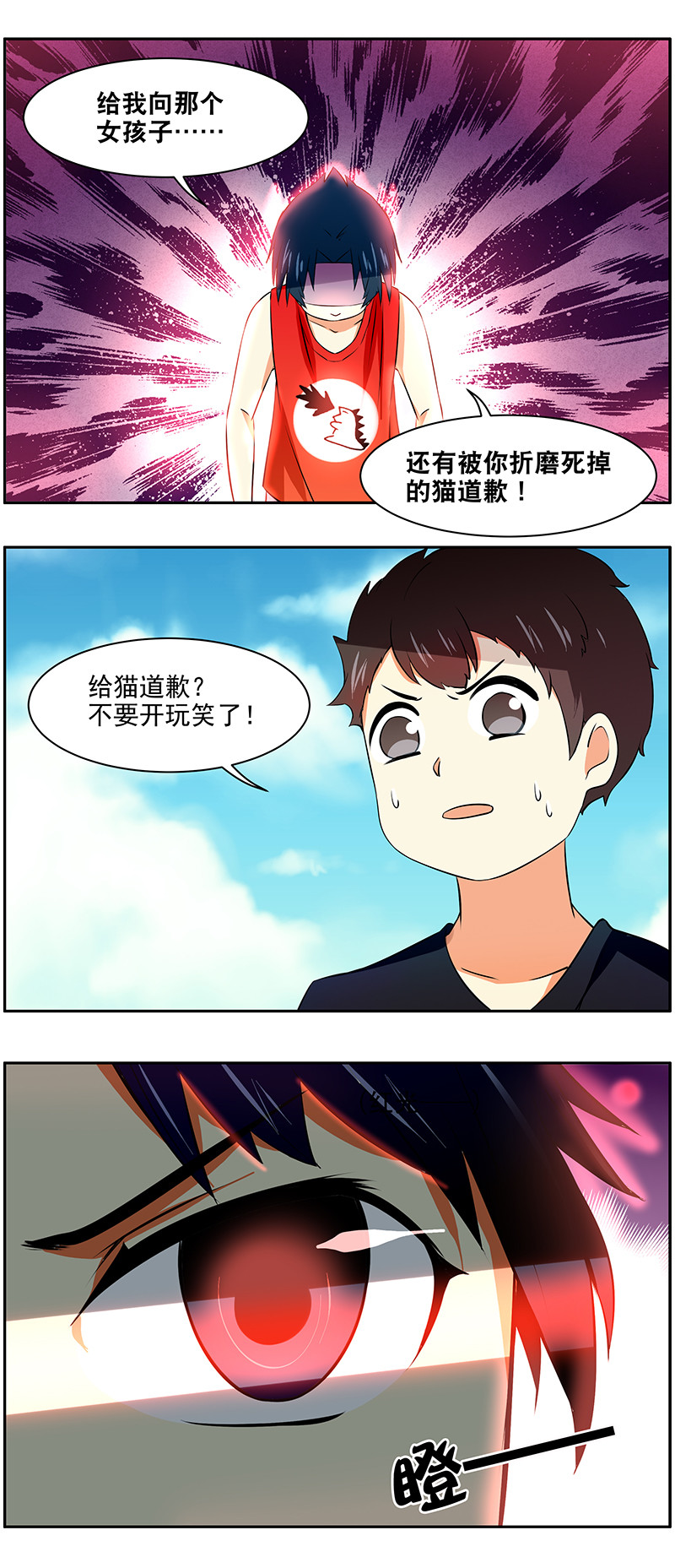第45回  回忆篇40