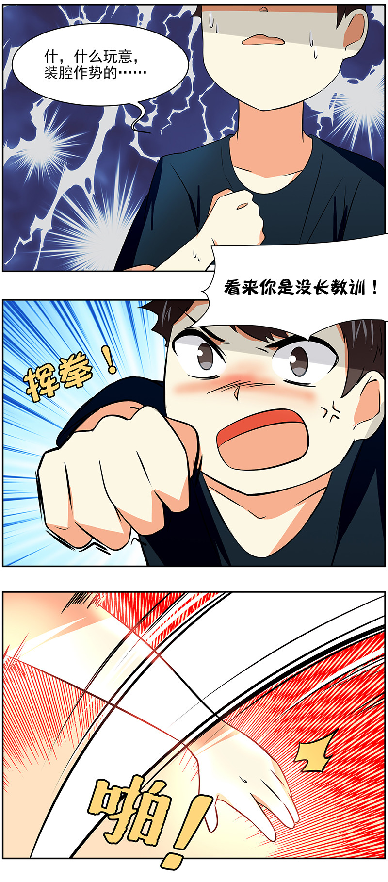 第45回  回忆篇41