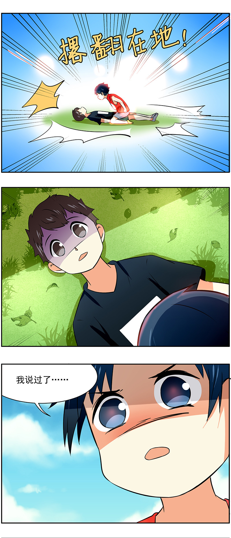 第45回  回忆篇42