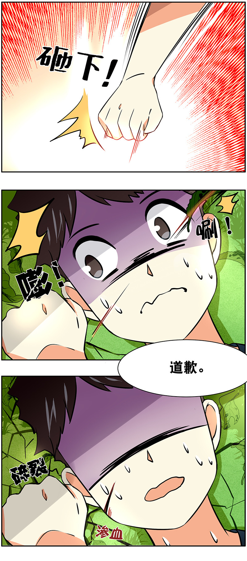 第45回  回忆篇43