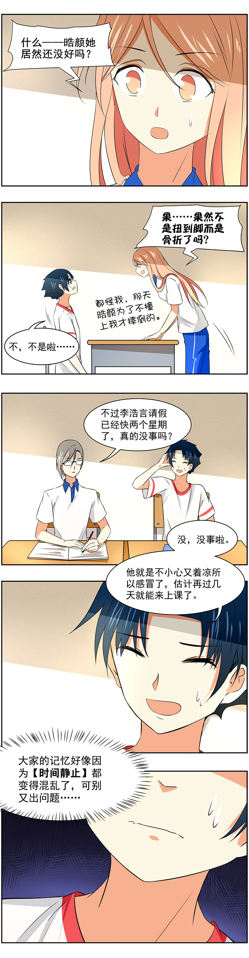 第56回  自掘坟墓0