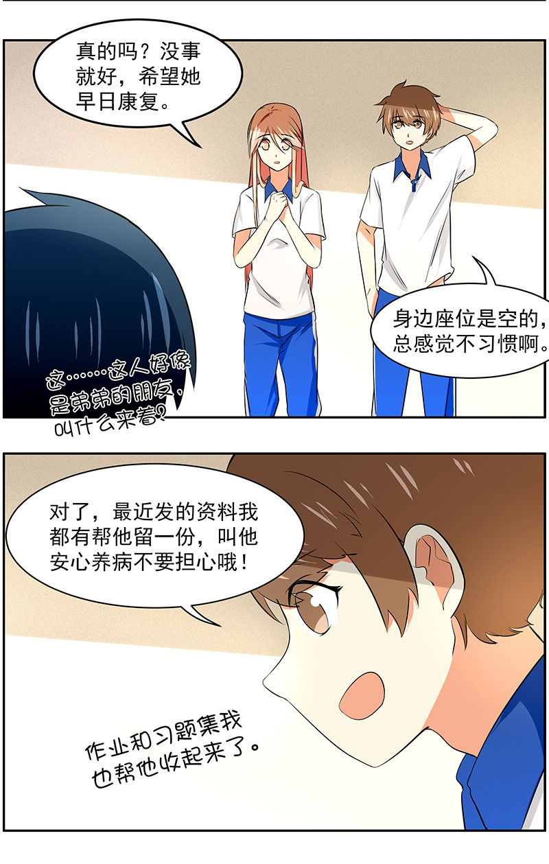 第56回  自掘坟墓1