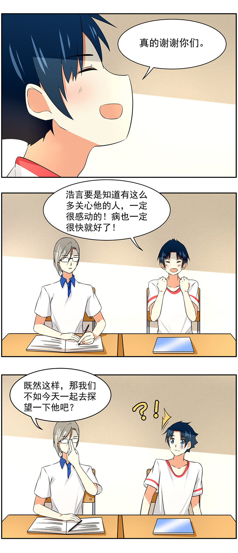 第56回  自掘坟墓2