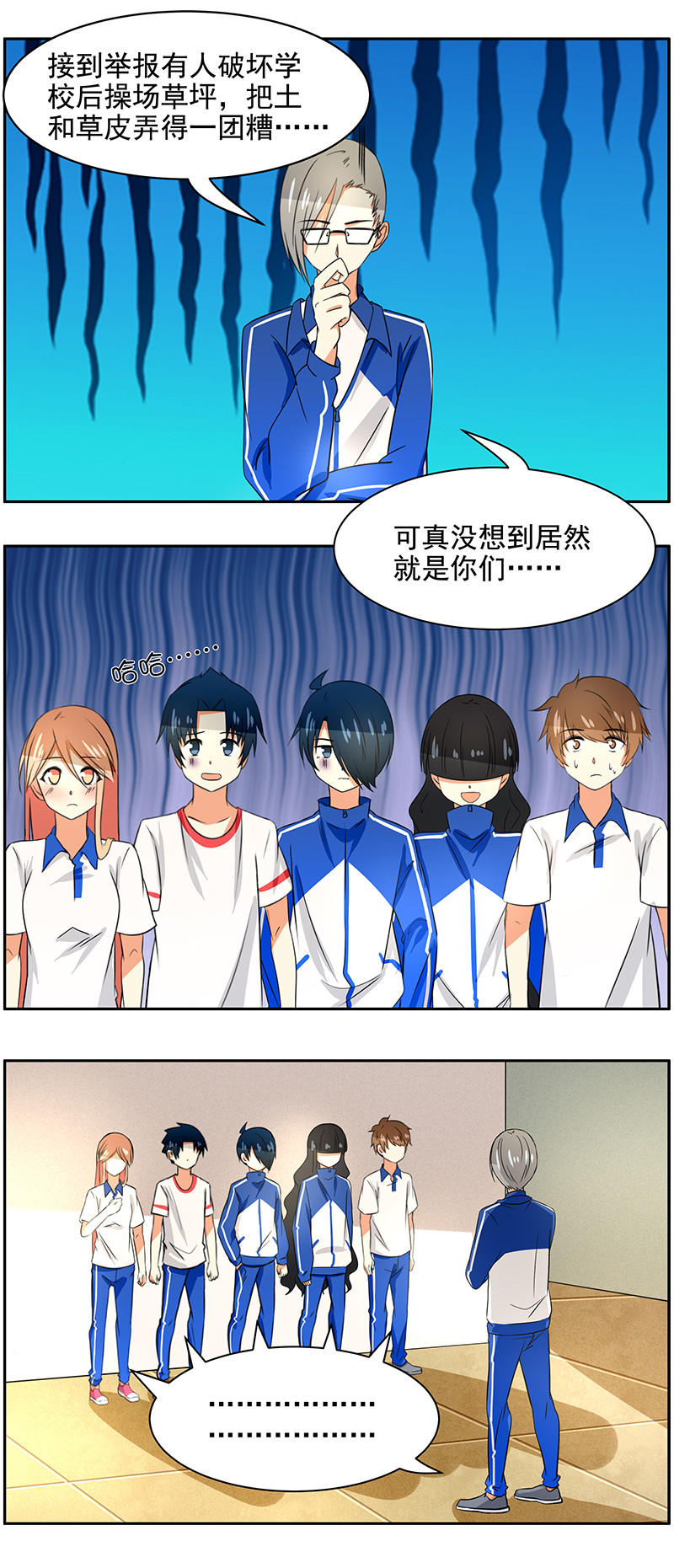 第73回  一人做事一人当0