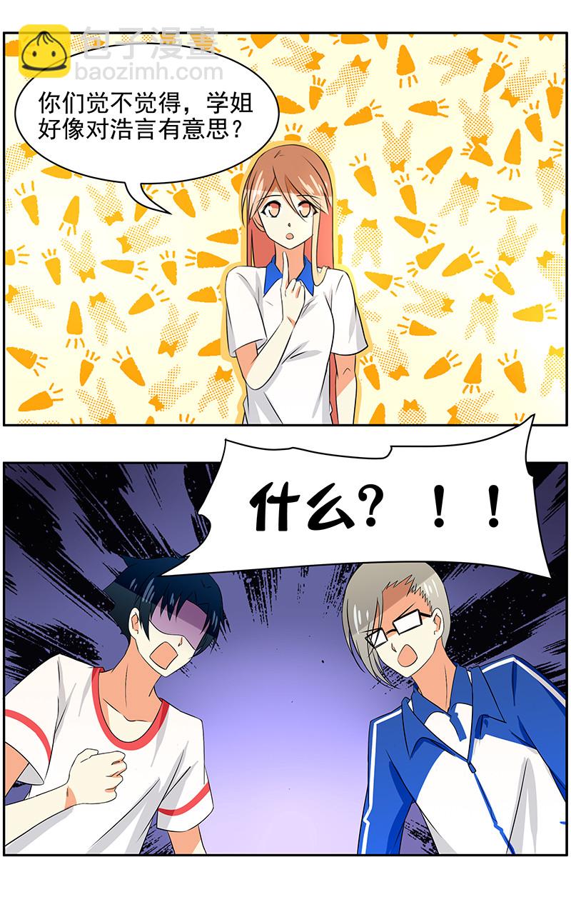 第73回  一人做事一人当4