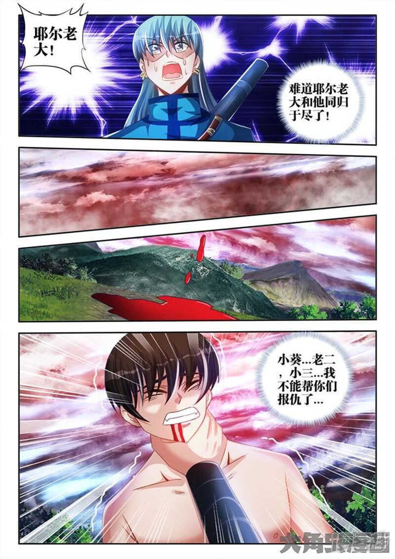 1101