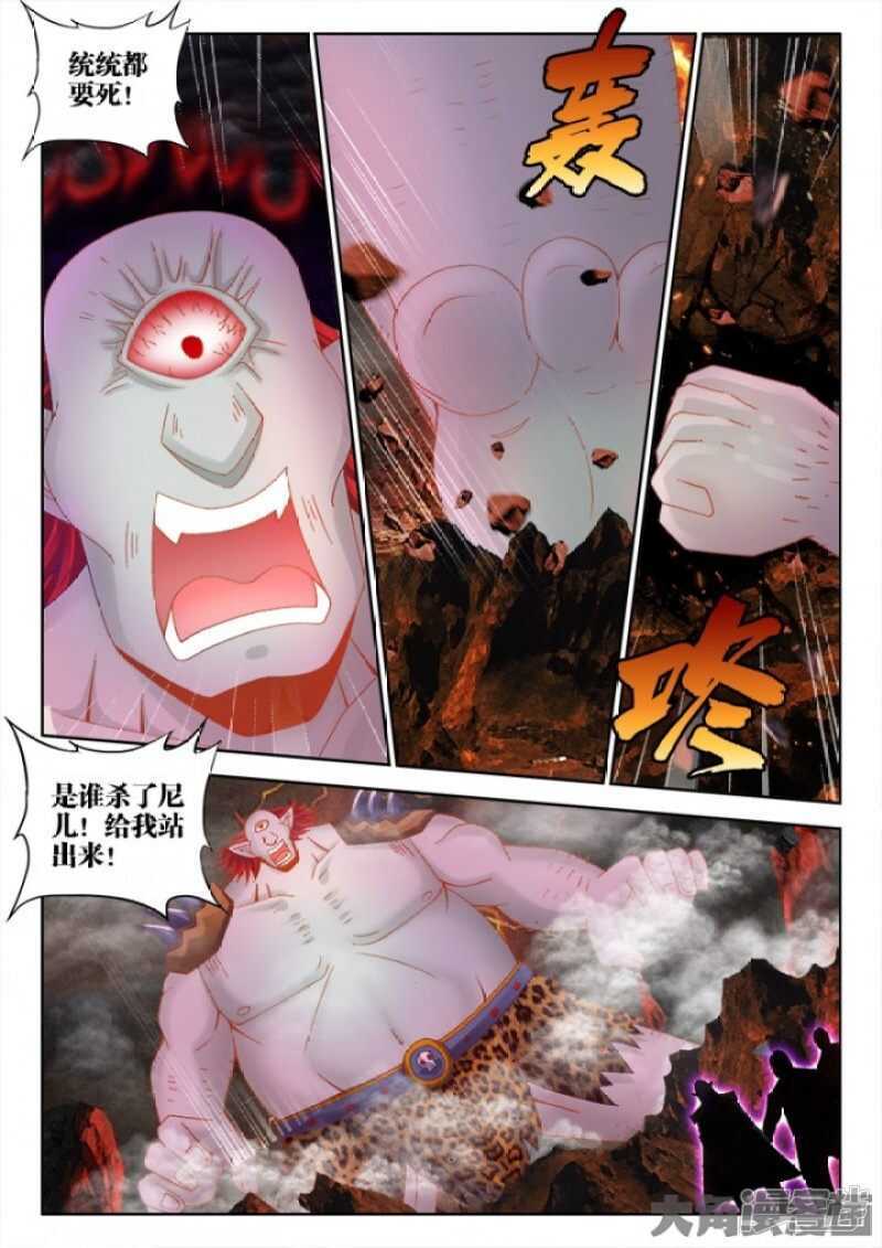 2070