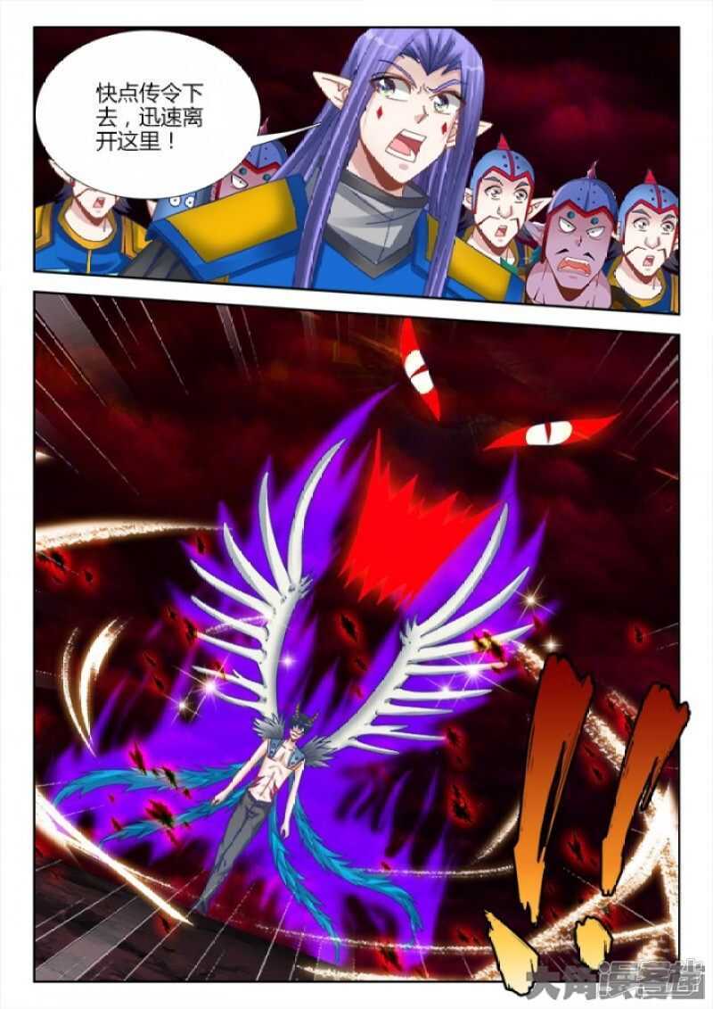 2094
