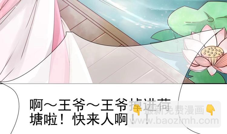 第3话 我和你拼了16