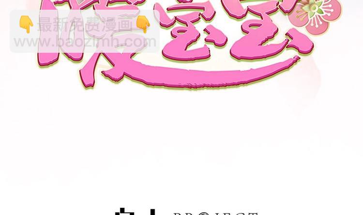 第3话 我和你拼了3
