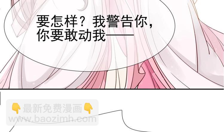 第3话 我和你拼了34