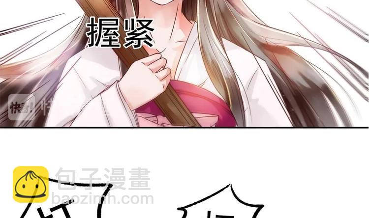 第3话 我和你拼了36