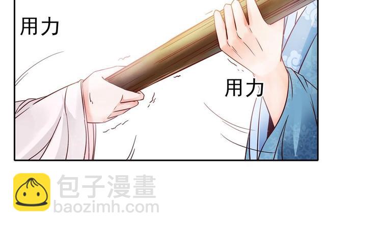 第3话 我和你拼了41