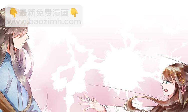 第3话 我和你拼了44