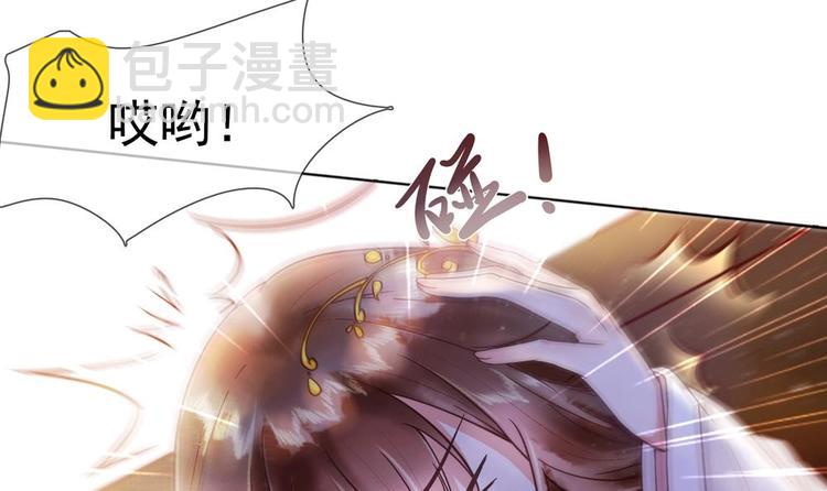 第3话 我和你拼了47
