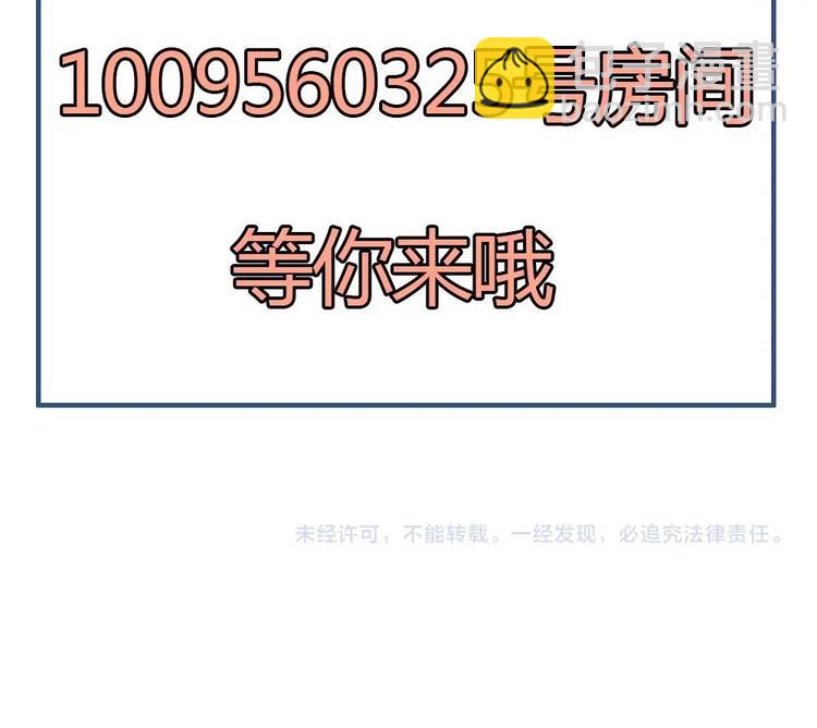 第3话 我和你拼了60