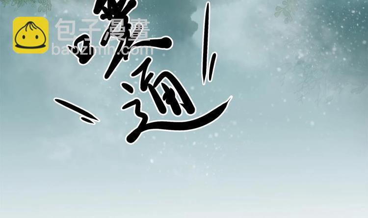第3话 我和你拼了9
