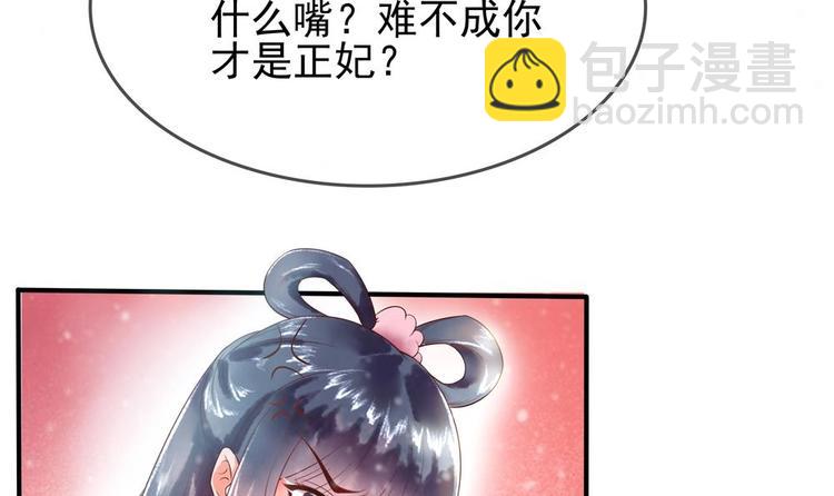 第6话 放开我，我还能打十个！11