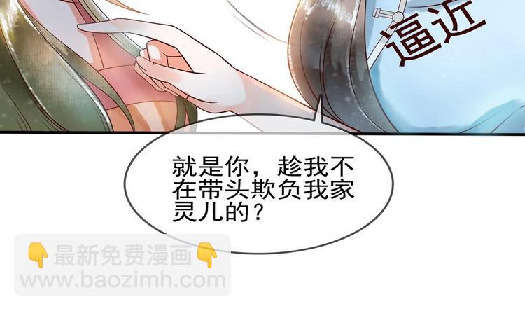 第6话 放开我，我还能打十个！15