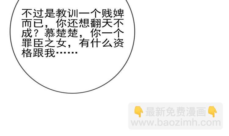 第6话 放开我，我还能打十个！17