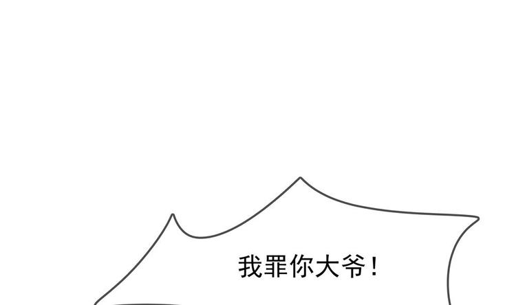 第6话 放开我，我还能打十个！18