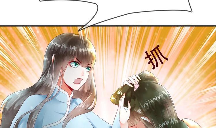 第6话 放开我，我还能打十个！19