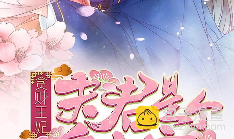 第6话 放开我，我还能打十个！2