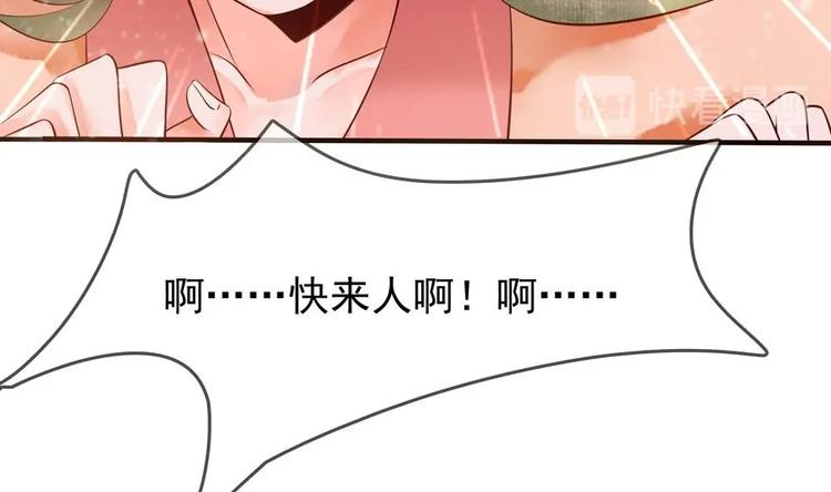 第6话 放开我，我还能打十个！24