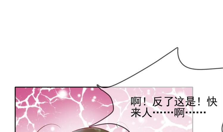 第6话 放开我，我还能打十个！26