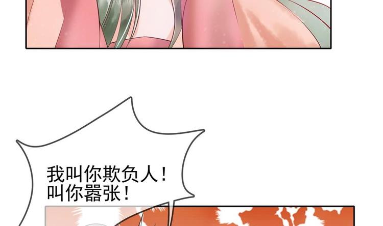 第6话 放开我，我还能打十个！28
