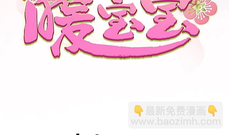第6话 放开我，我还能打十个！3