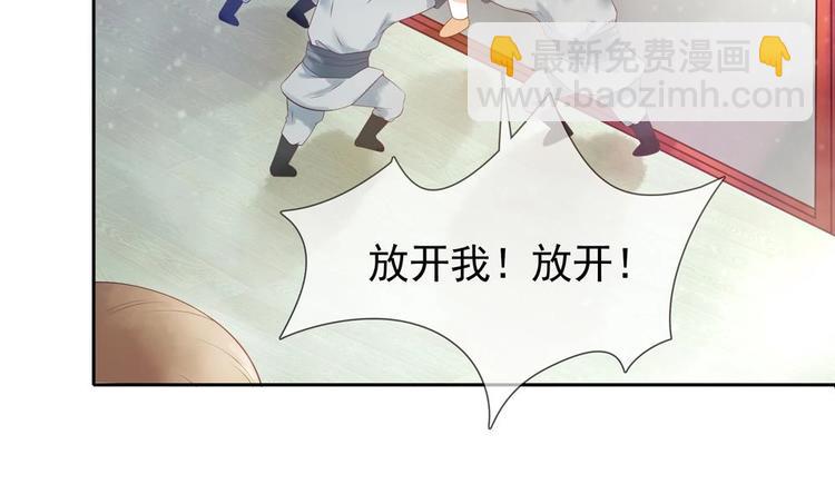 第6话 放开我，我还能打十个！34