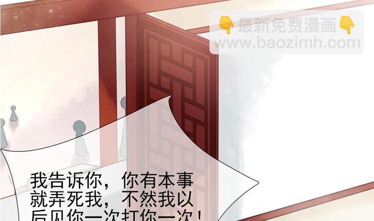 第6话 放开我，我还能打十个！36