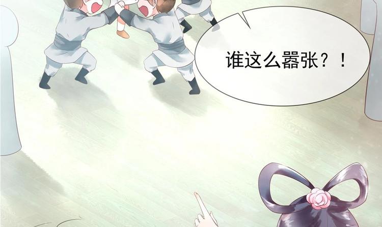 第6话 放开我，我还能打十个！38