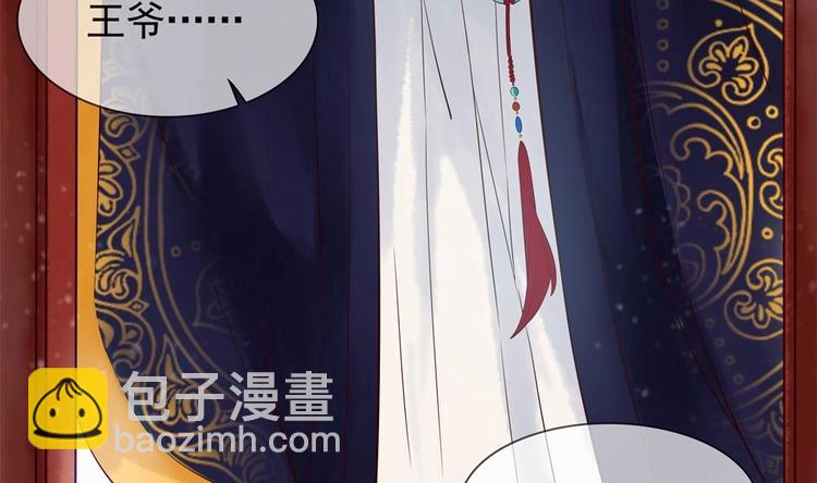 第6话 放开我，我还能打十个！43