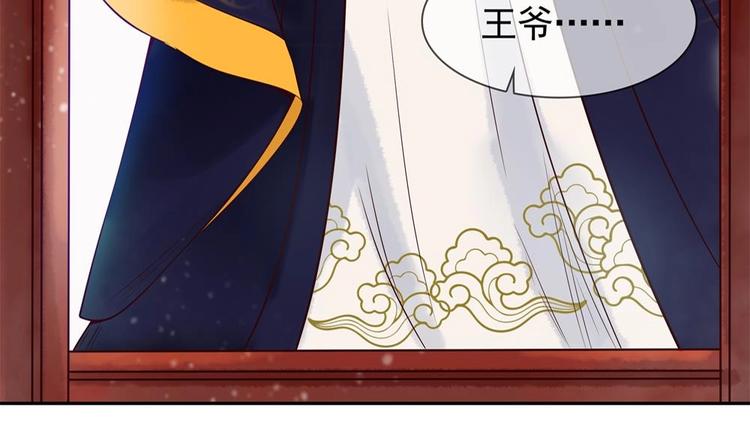 第6话 放开我，我还能打十个！44