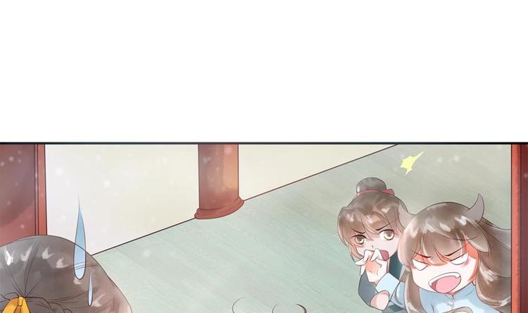 第6话 放开我，我还能打十个！45