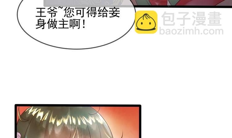 第6话 放开我，我还能打十个！54