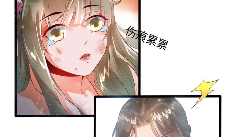 第6话 放开我，我还能打十个！55