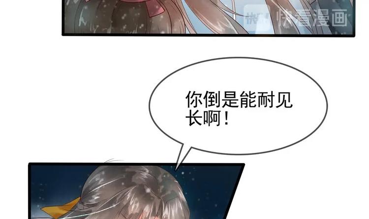 第6话 放开我，我还能打十个！59