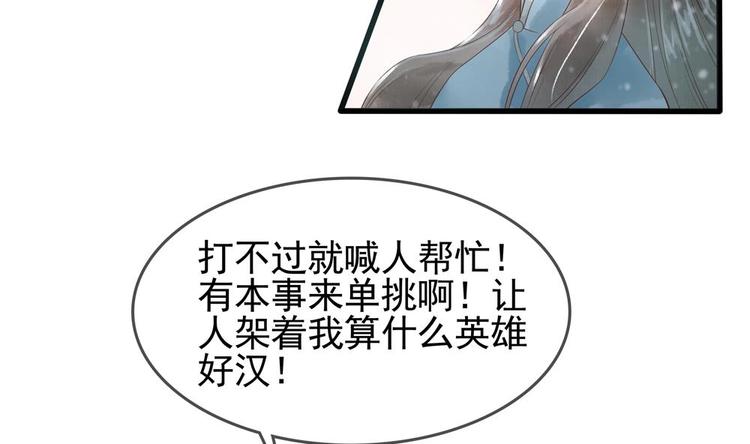 第6话 放开我，我还能打十个！61