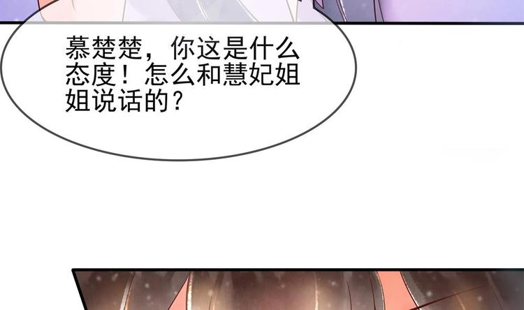 第6话 放开我，我还能打十个！9