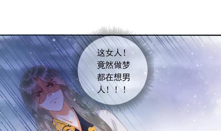 第14话 要亲密接触了？10