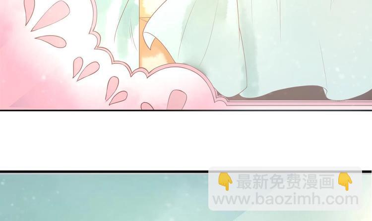 第14话 要亲密接触了？14